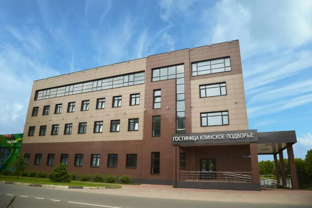 Фото отеля «Клинское подворье», 1