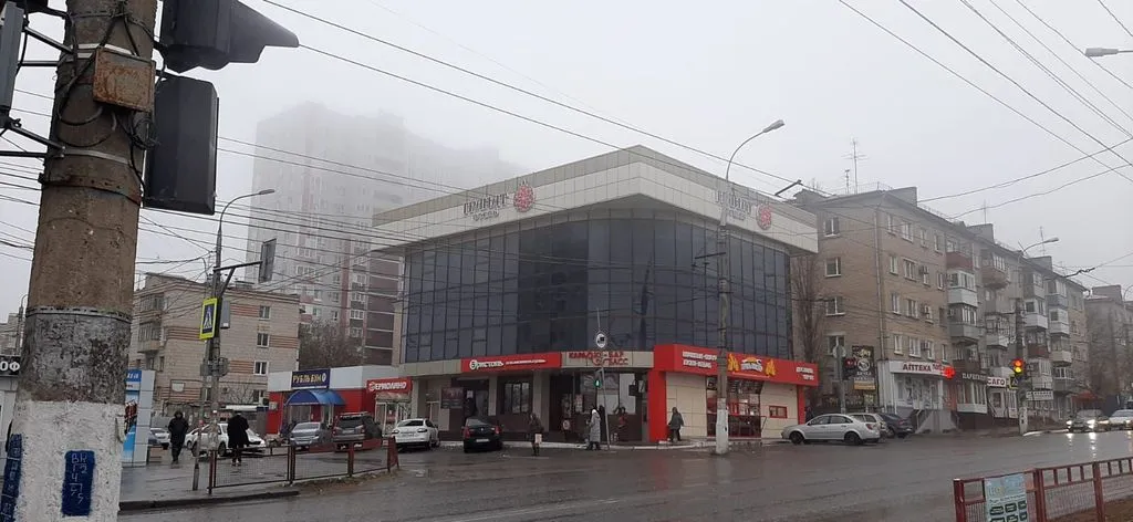 Фото отеля «Гранат», 1