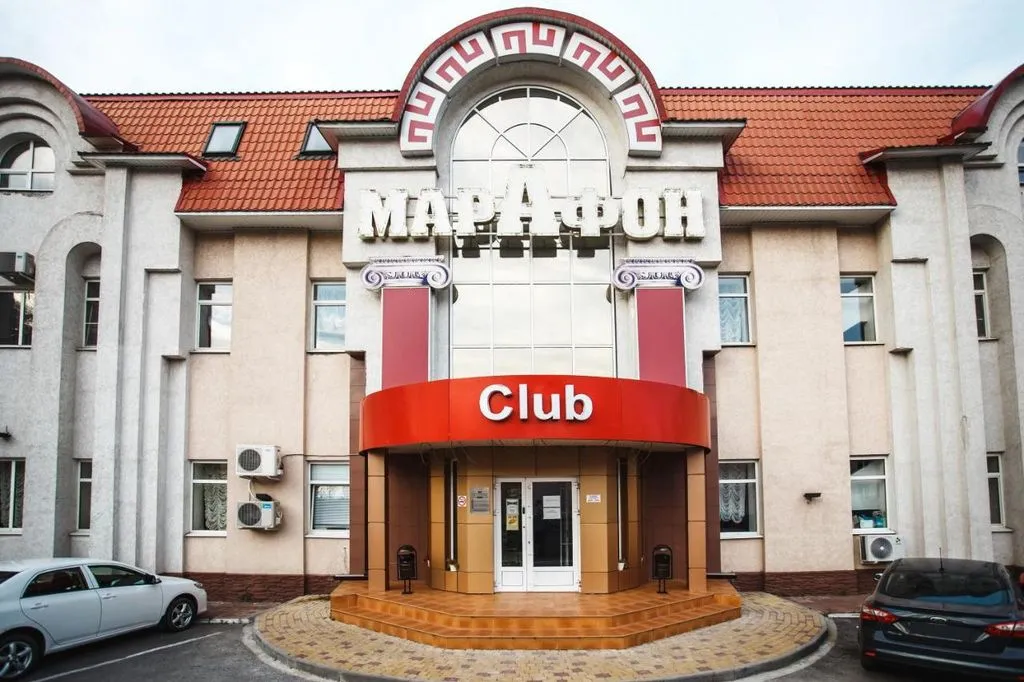 Фото отеля «Клуб-Марафон», 1