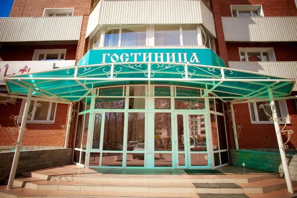 Фото отеля «Малахит 2000», 1