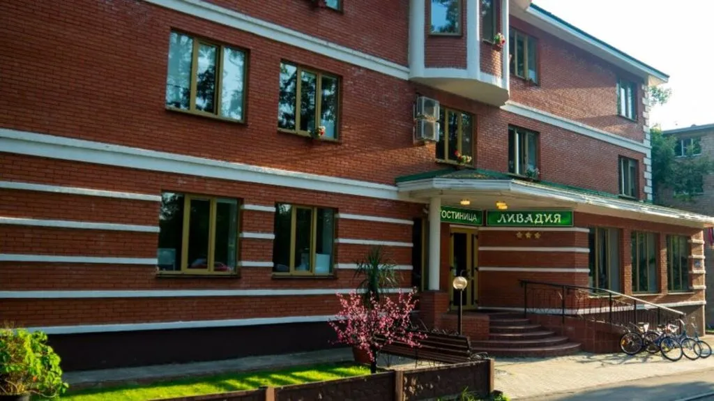 Ливадия