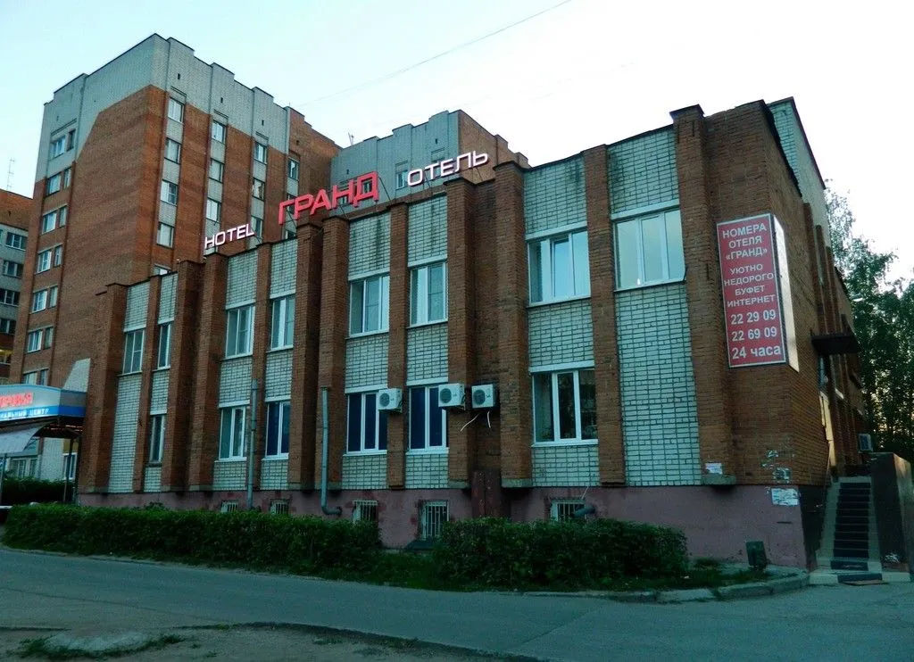 Фото отеля «Гранд», 1