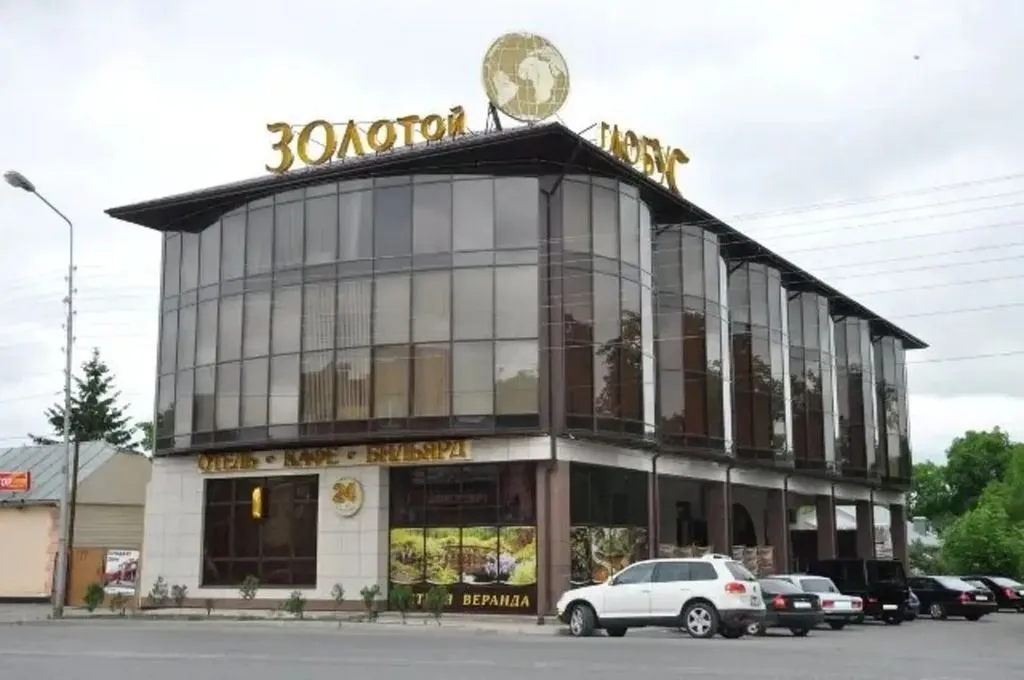 Фото отеля «Золотой Глобус», 1