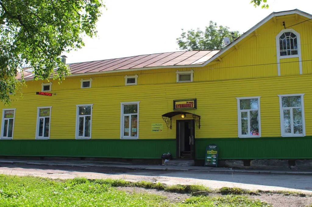 Фото отеля «Карьяла», 1