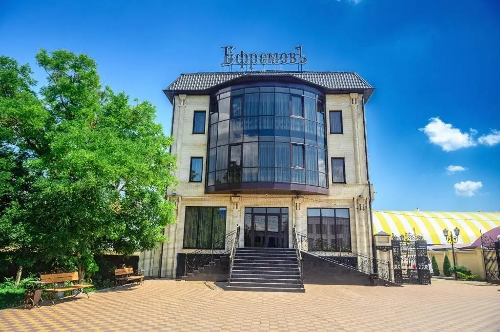 Фото отеля «Ефремовъ», 1