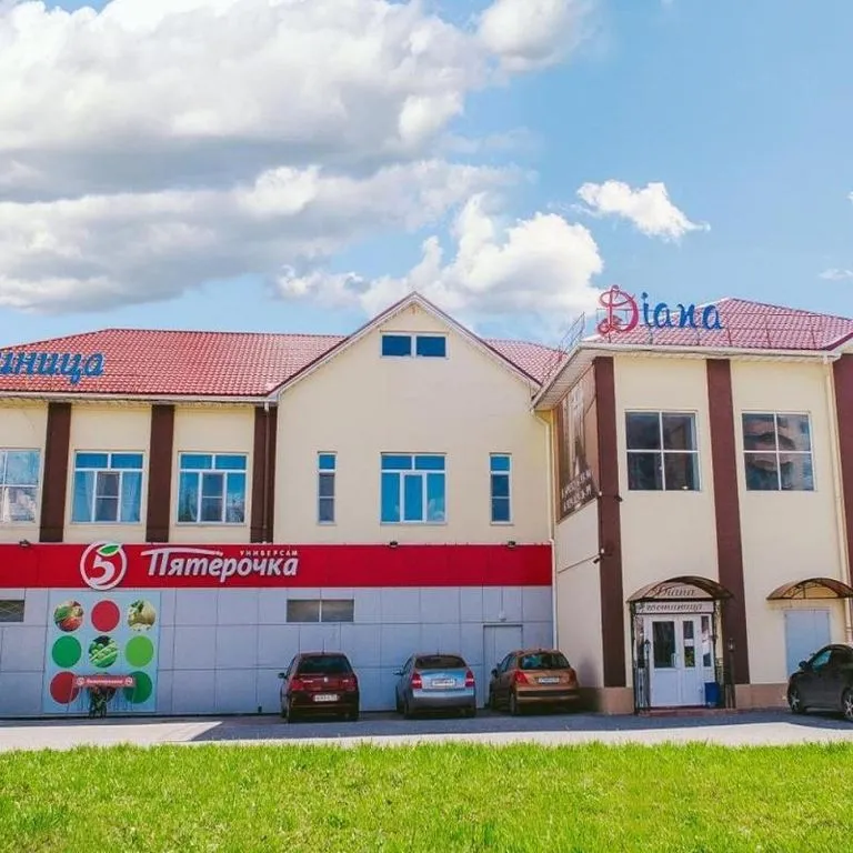 Диана