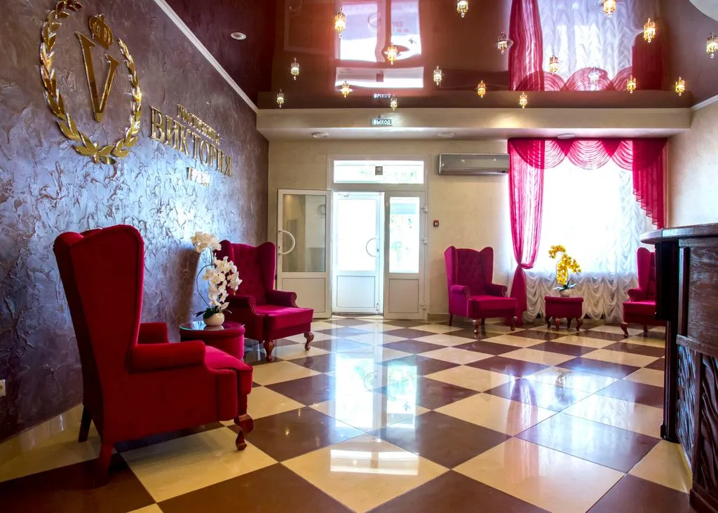 Виктория Виктория