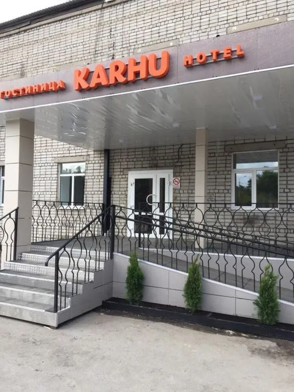 Карху