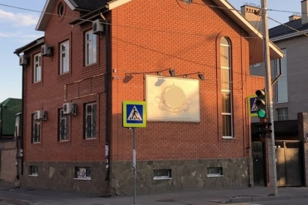 Фото отеля «Дон-61», 1
