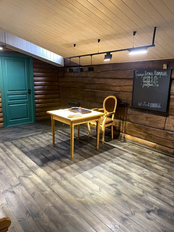 Фото отеля «Катрин», 1
