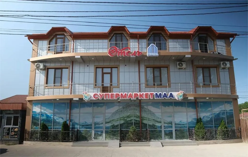 Фото отеля «М А А», 1