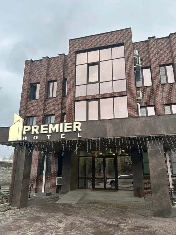 Фото отеля «Премьер», 1