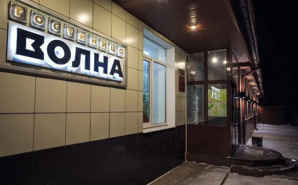Волна Муром