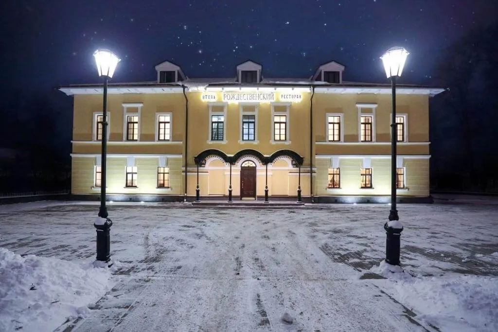 Фото отеля «Рождественский», 1
