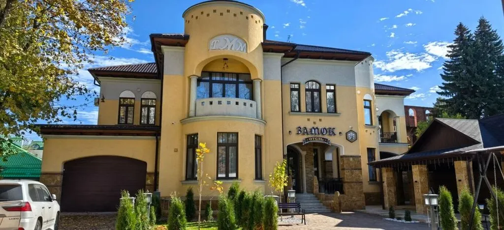 Фото отеля «Замок», 1