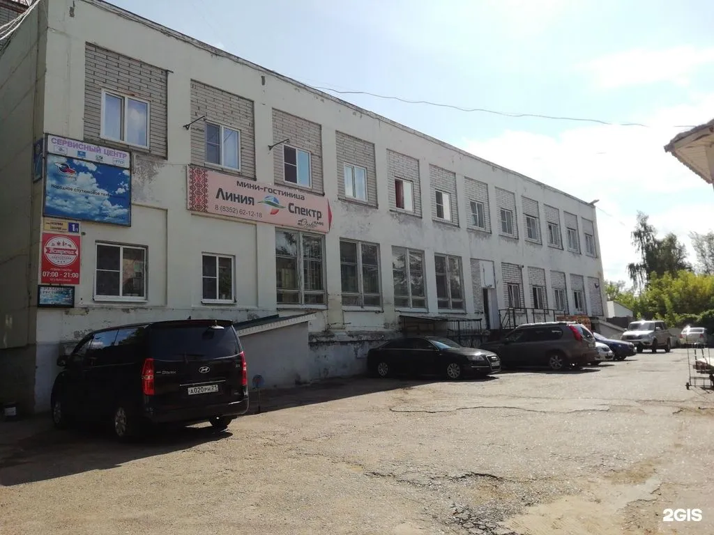 Фото отеля «Линия Спектр», 1