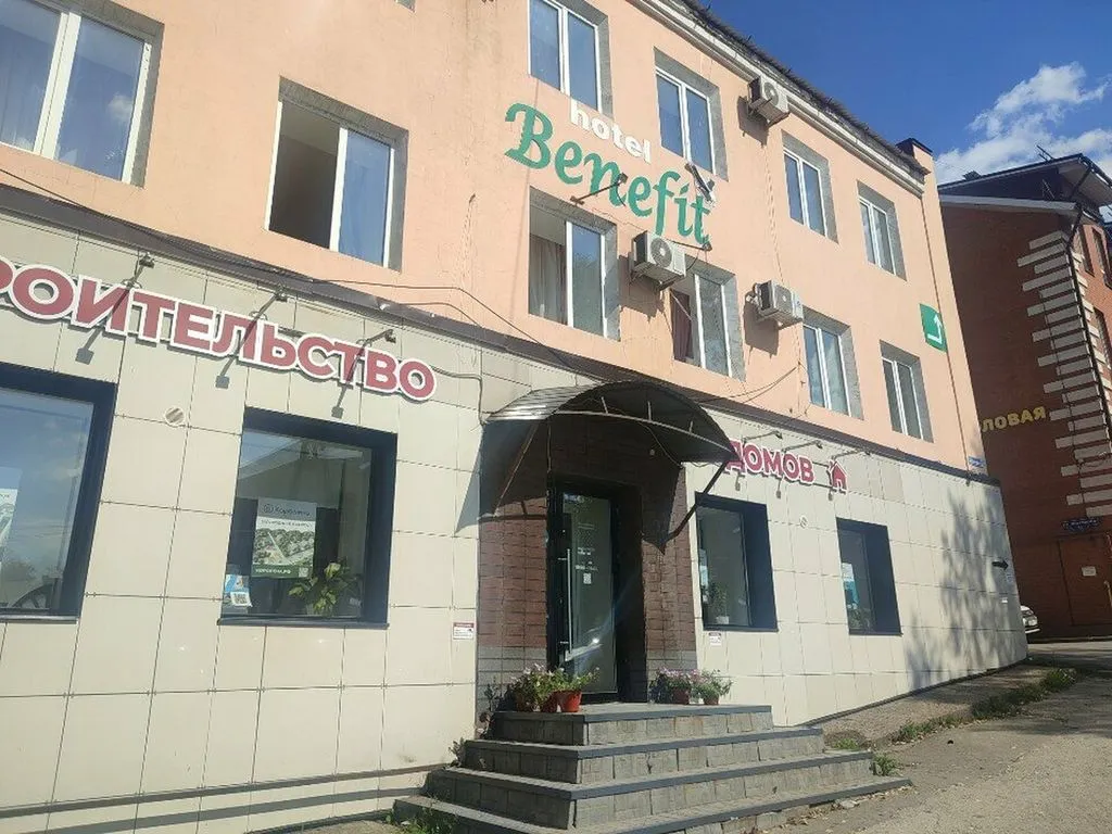Фото отеля «Бенефит», 1