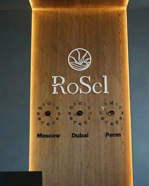 Фото отеля «RoSel Hill», 1