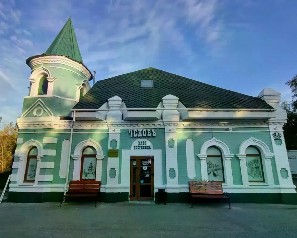 Фото отеля «Чеховъ», 1