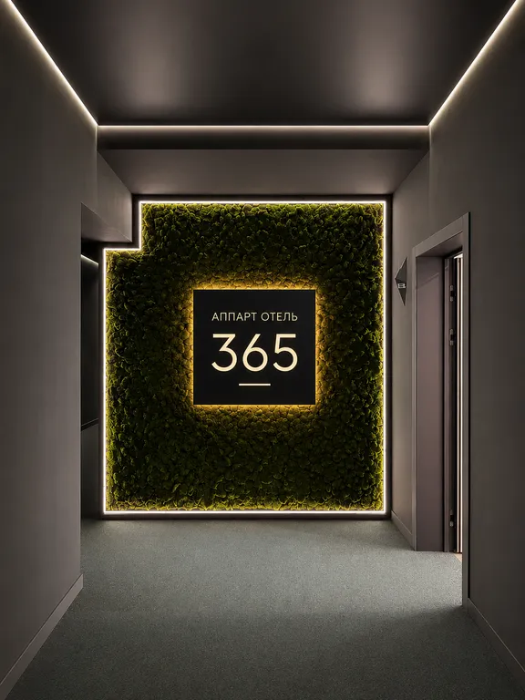 Фото отеля «365», 1