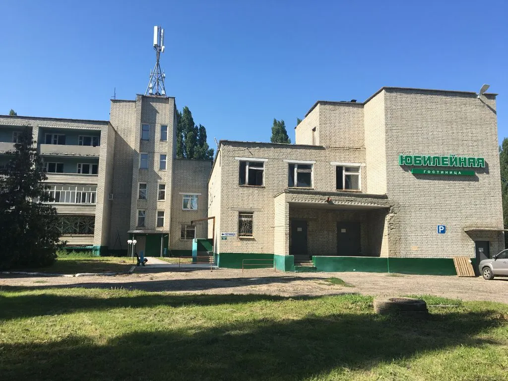 Фото отеля «Гостиница Юбилейная», 1