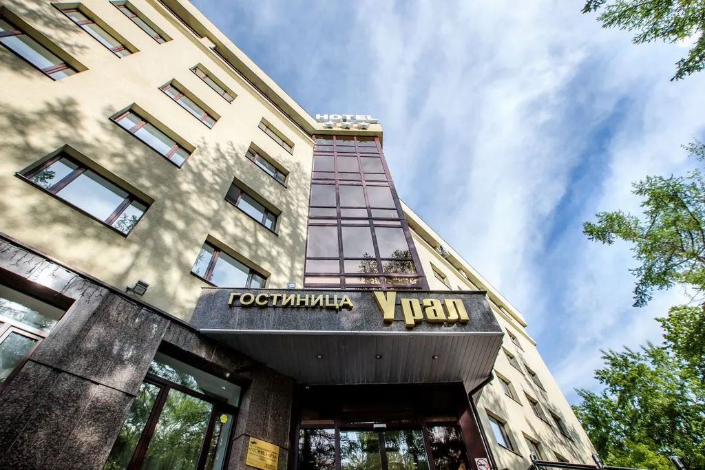 Фото отеля «Урал», 1