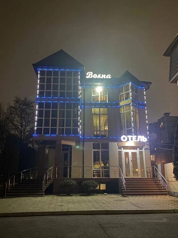 Фото отеля «Волна», 1