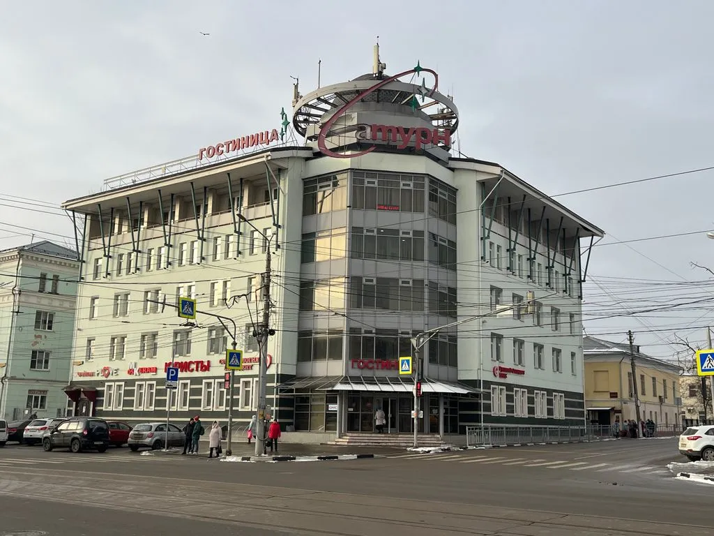 Фото отеля «Сатурн», 1