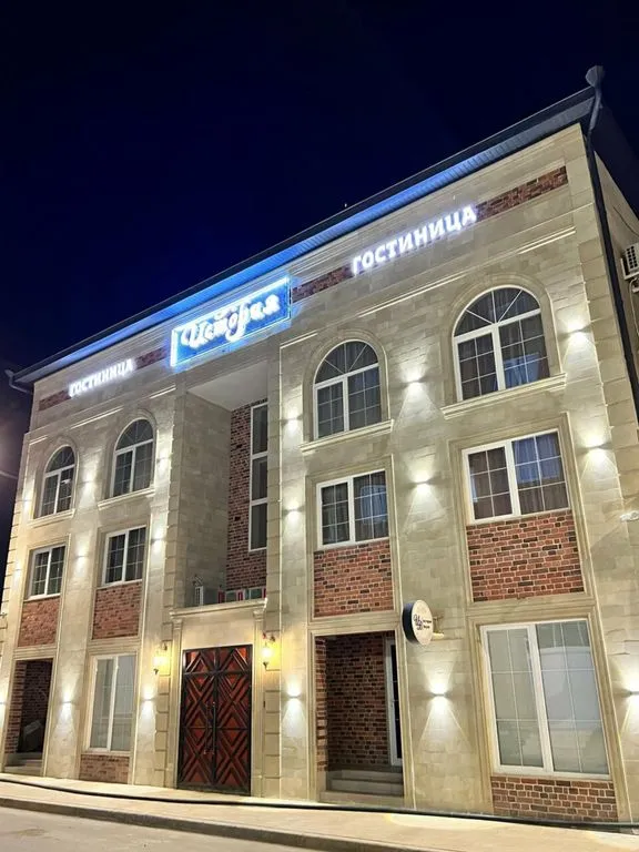 Фото отеля «История», 1