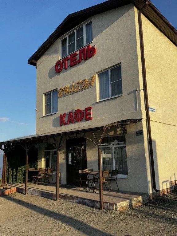 Вилена