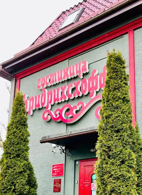 Одноместный номер стандарт