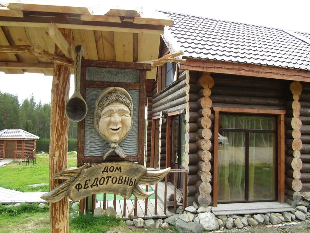Фото отеля «Бабушкин Хутор», 2