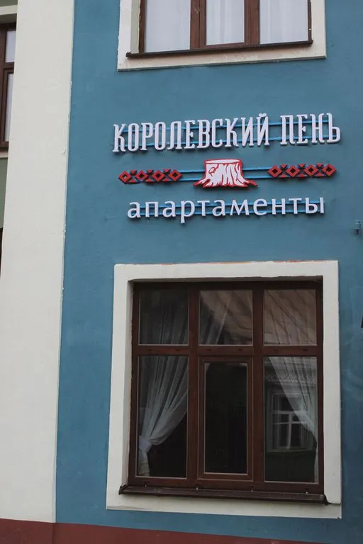 Многоместный смешанный номер эконом (душ/туалет общий) — Королевский пень — фото 3
