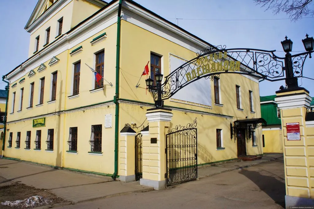 Усадьба Плешанова