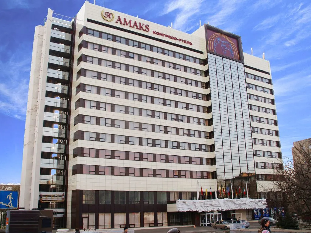 Амакс Конгресс