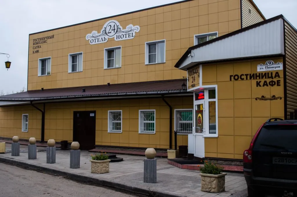 Отель 24 часа
