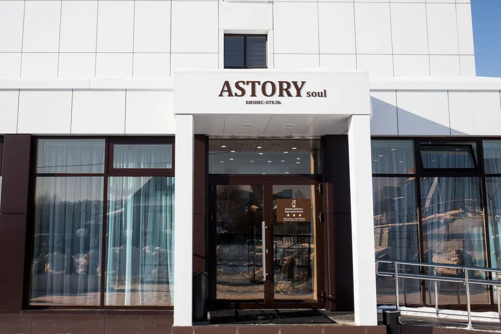 ASTORYsoul