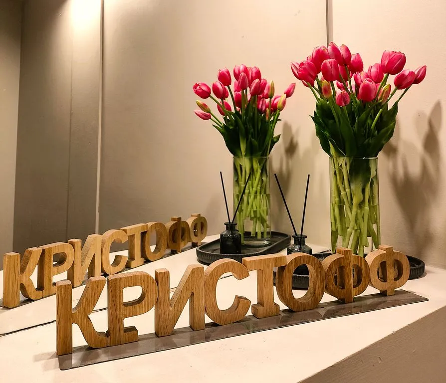 Фото отеля «Кристофф», 2