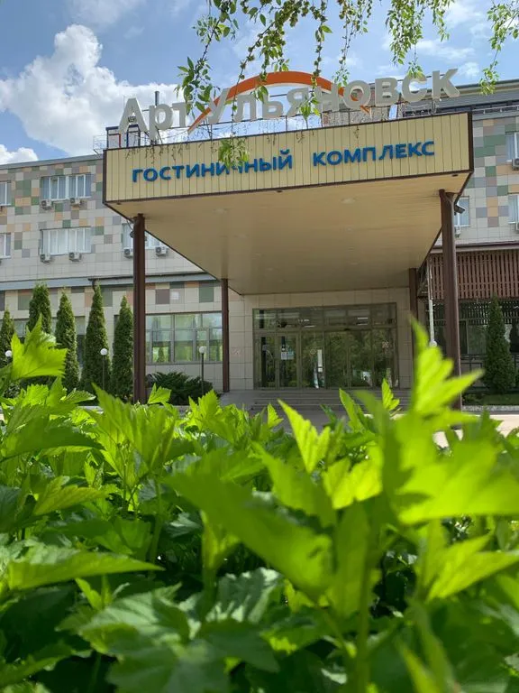 Арт-Ульяновск Левый Берег
