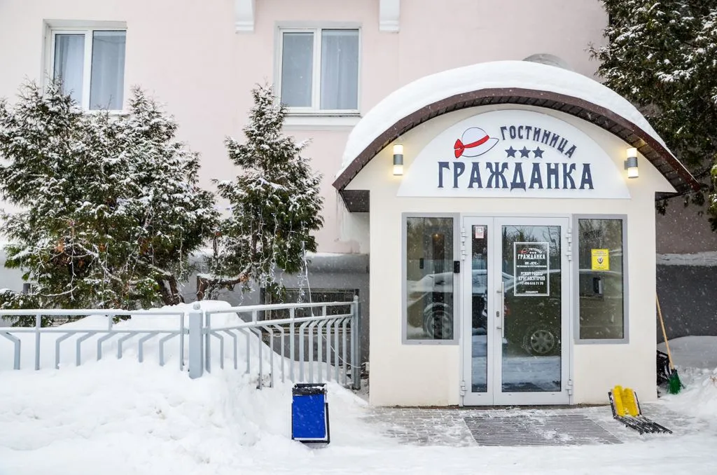 Отель «Гражданка», Коломна — фото 3