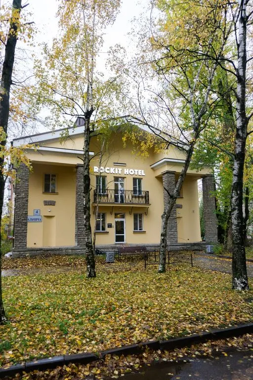 Rockit Hotel Рокит Хотел