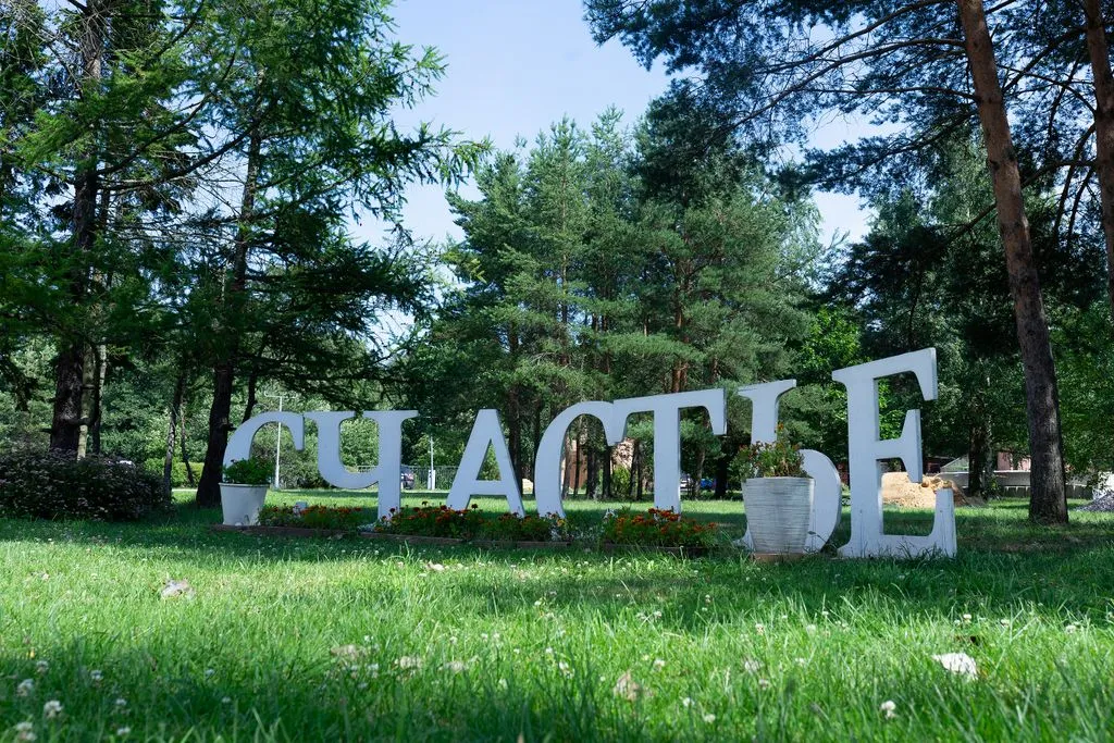 Фото отеля «Кантри», 5