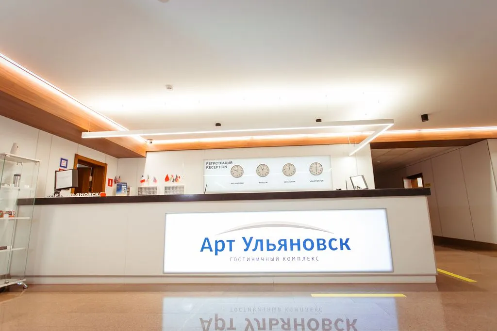 Арт-Ульяновск Правый берег