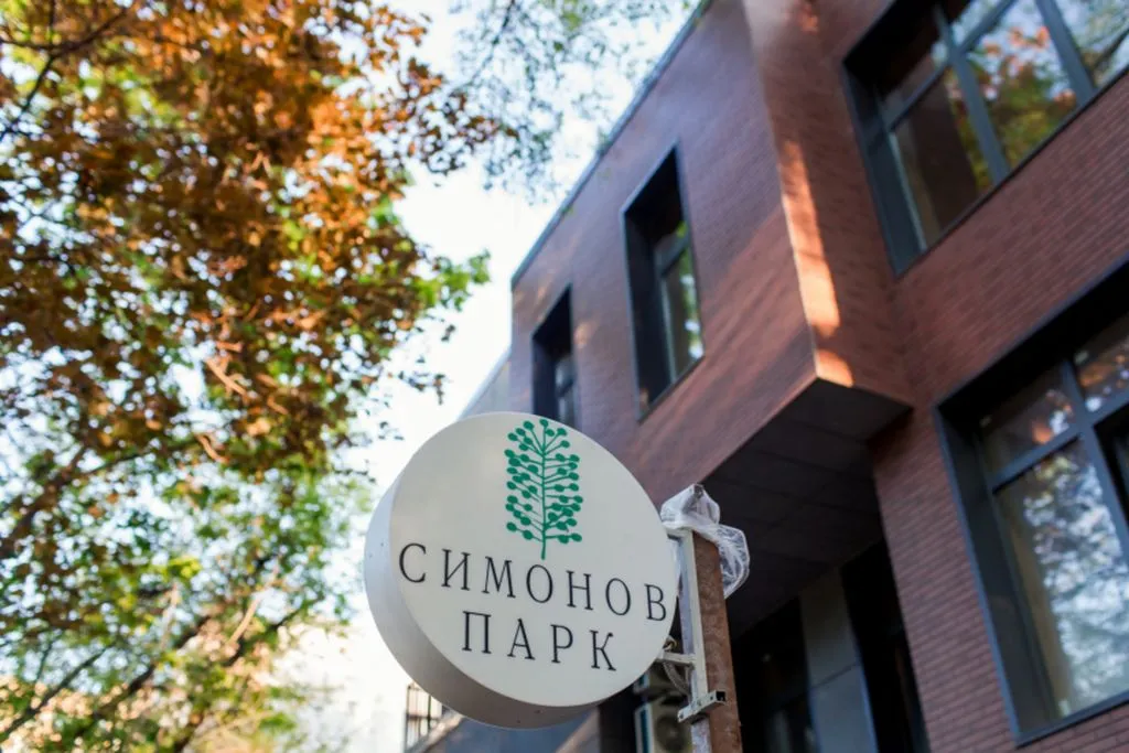 Симонов Парк