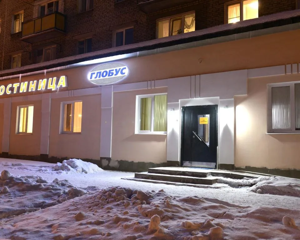 Глобус