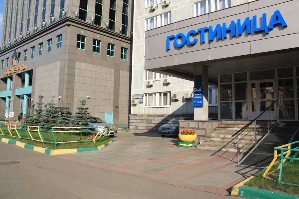 Валс
