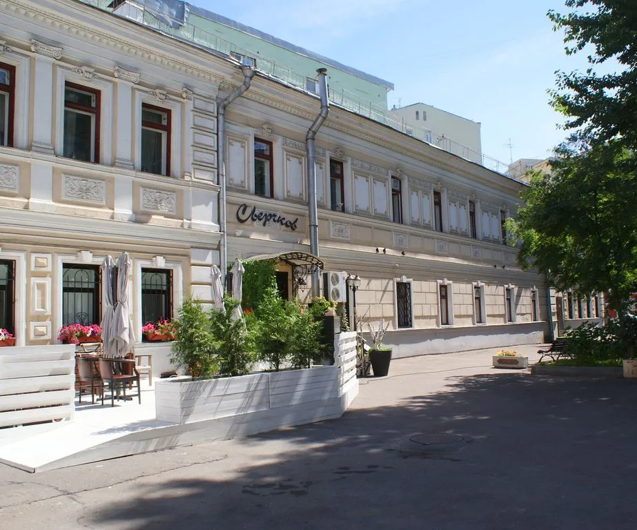 Сверчков 8