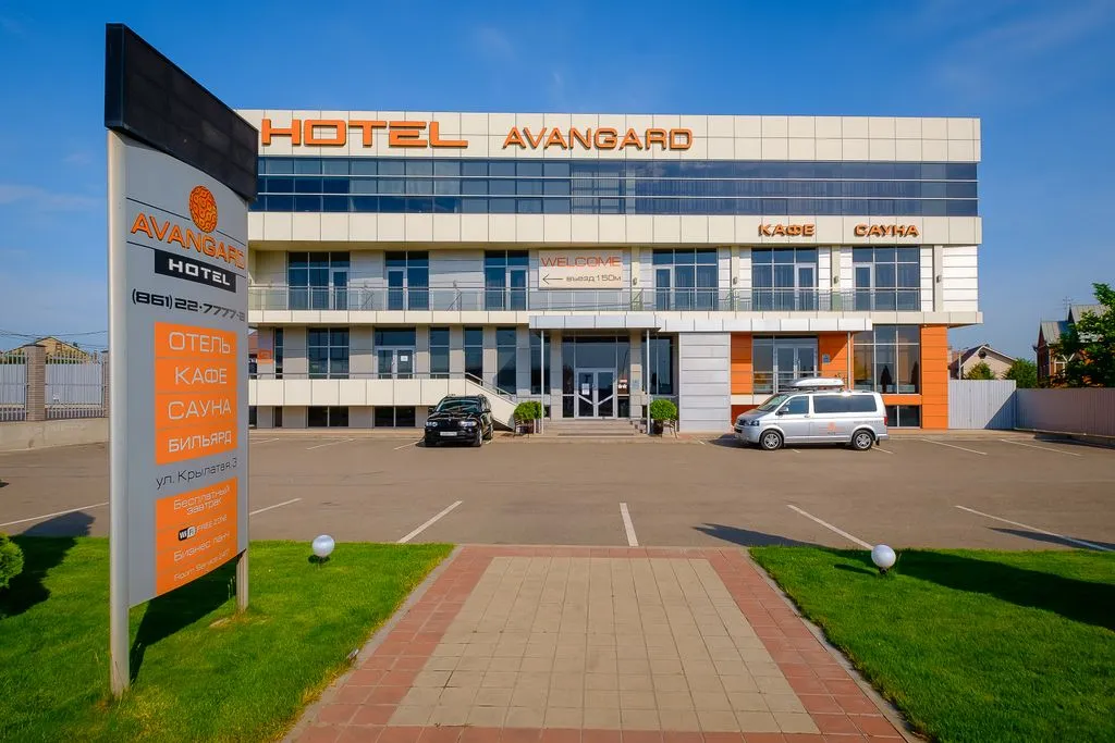 Avangard Hotel