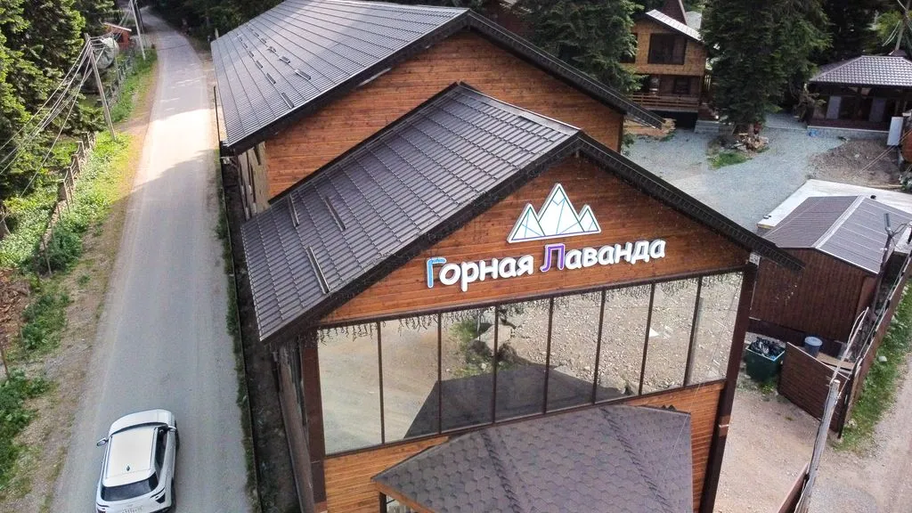 Усадьба Горная Лаванда