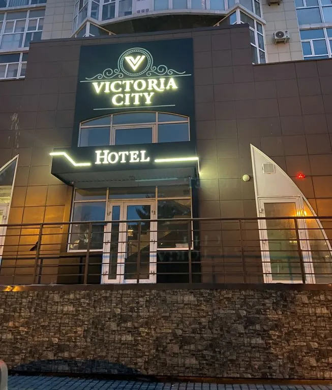 Виктория Сити (Victoria City)
